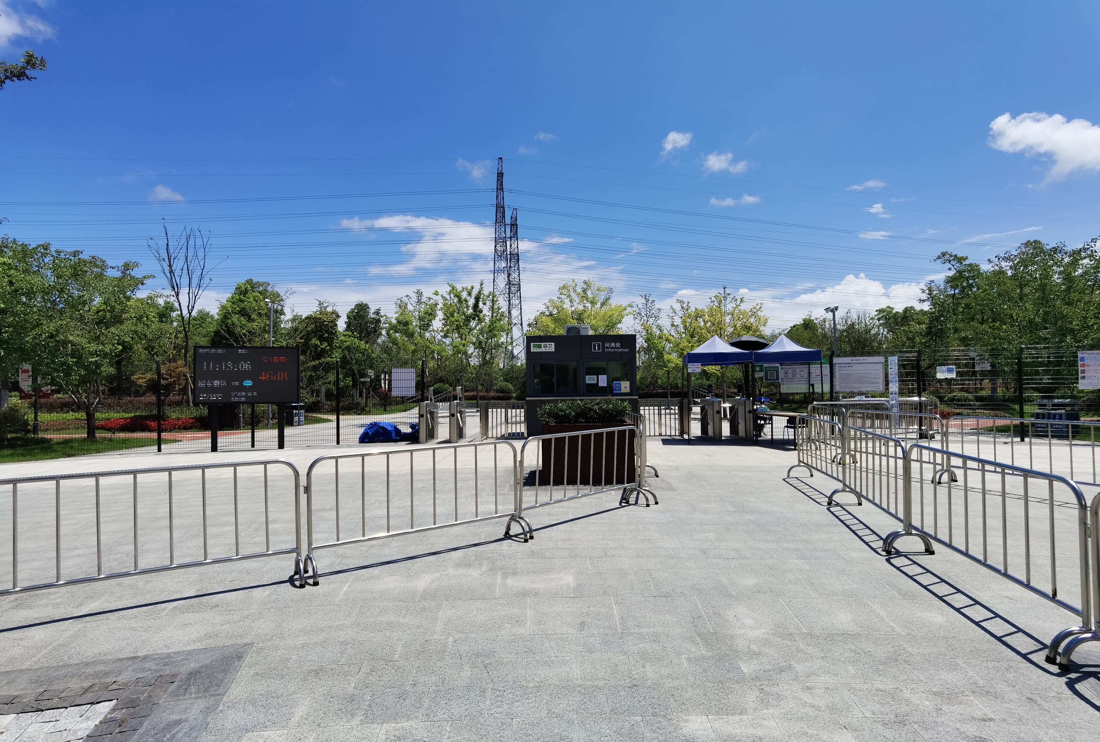 外高桥森兰公园,外高桥森兰绿洲公园