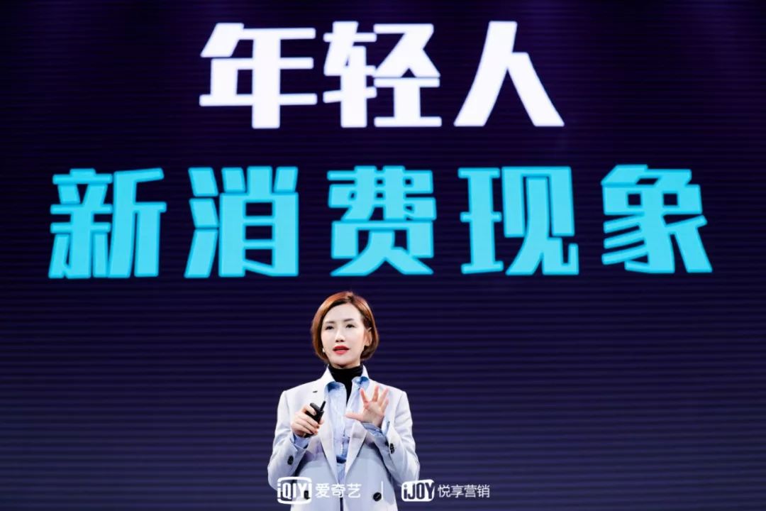 破圈、创新、增长，严冬里爱奇艺“粮草先行”—首席营销官王湘君