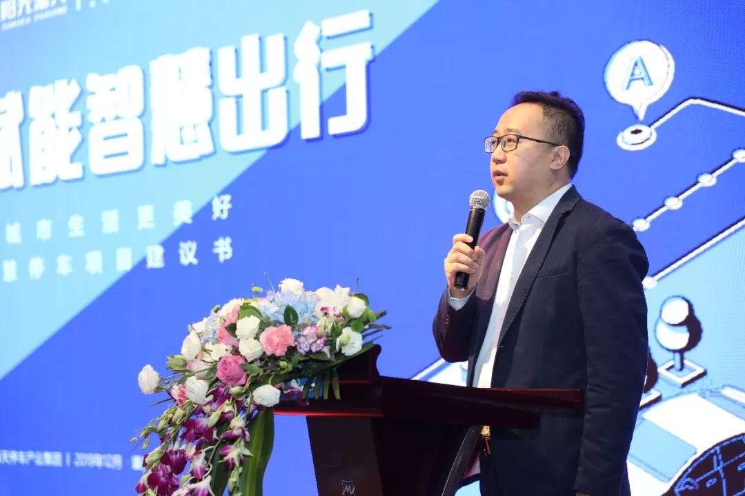 阳光海天停车产业集团,阳光海天停车管理有限公司待遇