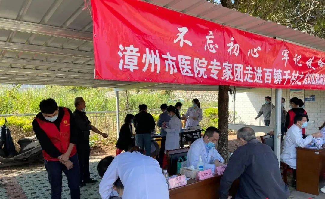 市医院医生到乡镇义诊,南靖县医院专家免费义诊