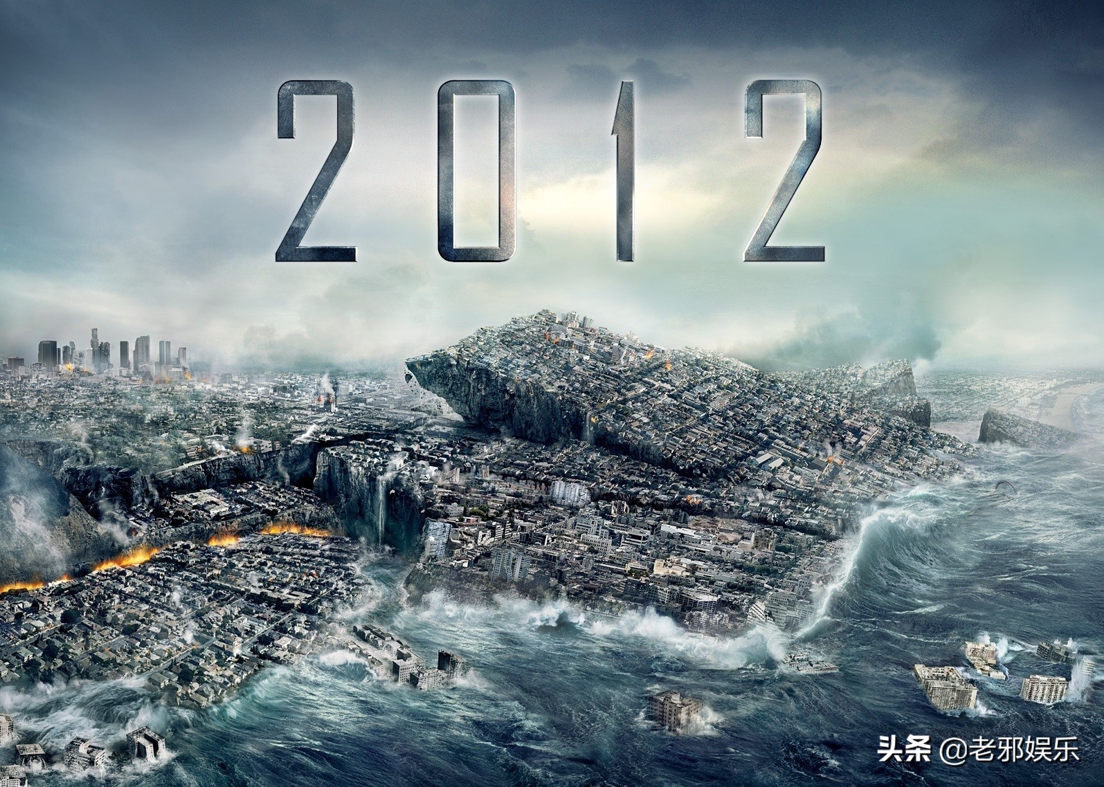 2012末日灾难电影,2012电影末日灾难