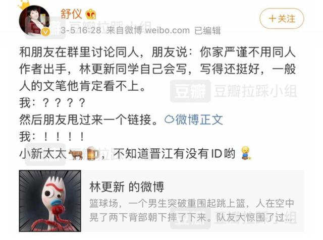 林更新回应自己反黑的原因,林更新评论删除