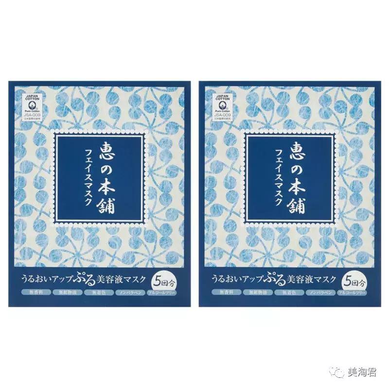 秋冬季必买的日本12款超人气面膜,有一款适合你的面膜