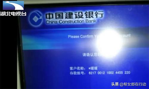 6天20万打水漂!假姐姐介绍生意“稳赚不赔”,声音竟惟妙惟肖