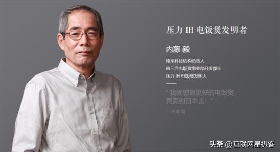 中国电饭煲为什么那么沉,日本造电饭煲