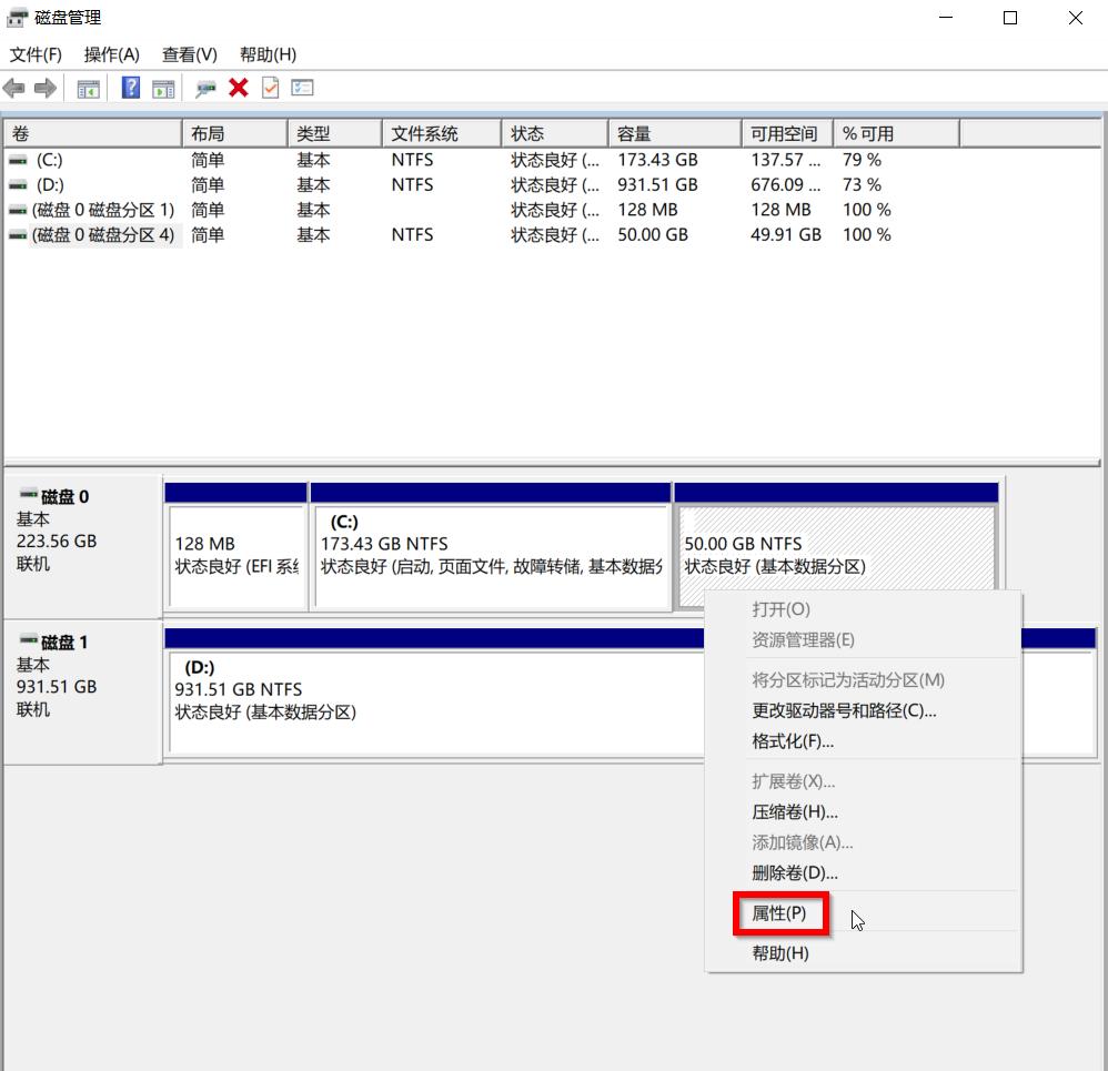 电脑维修不求人之备份你的系统恢复镜像