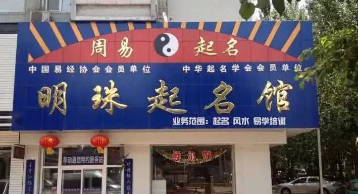 名字取名的讲究和意义是什么,名字取名的讲究是什么