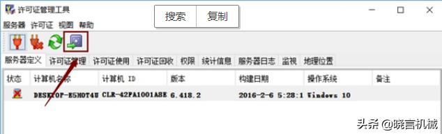 catiav6下载安装,软件catia下载