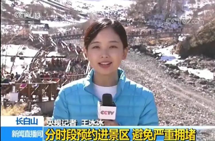 王冰冰和庄晓莹谁漂亮,央视花旦王冰冰