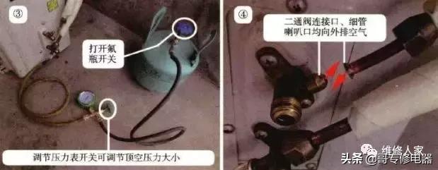 如何自己去维修空调,正规上门维修空调的方法