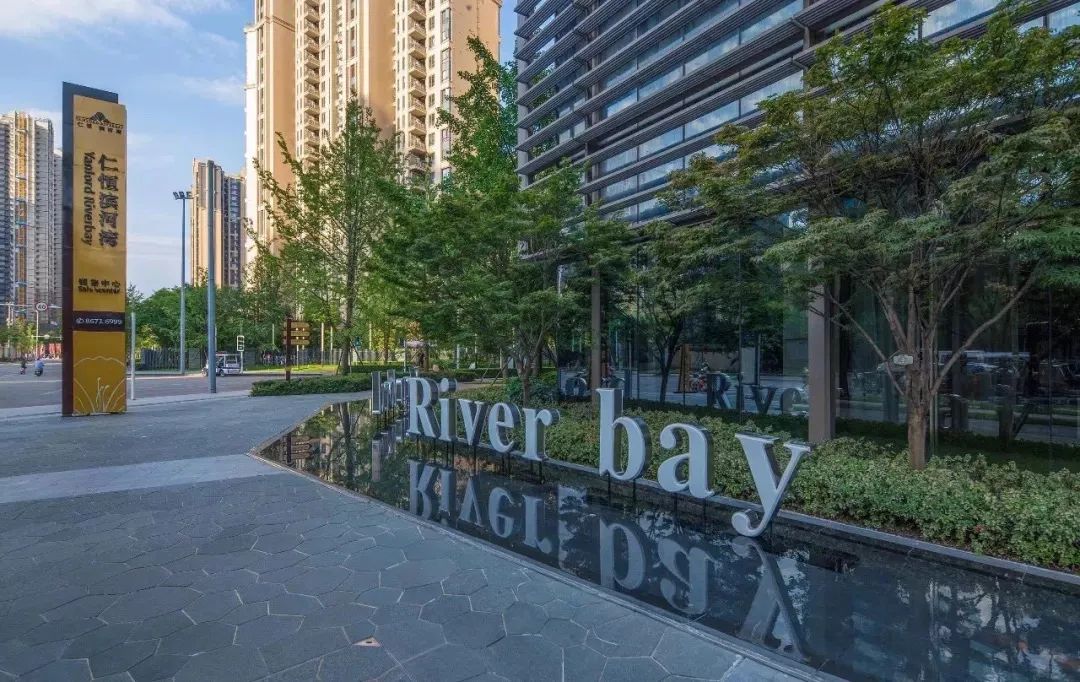 仁恒滨河湾值不值,仁恒滨河湾的房子值得投资吗