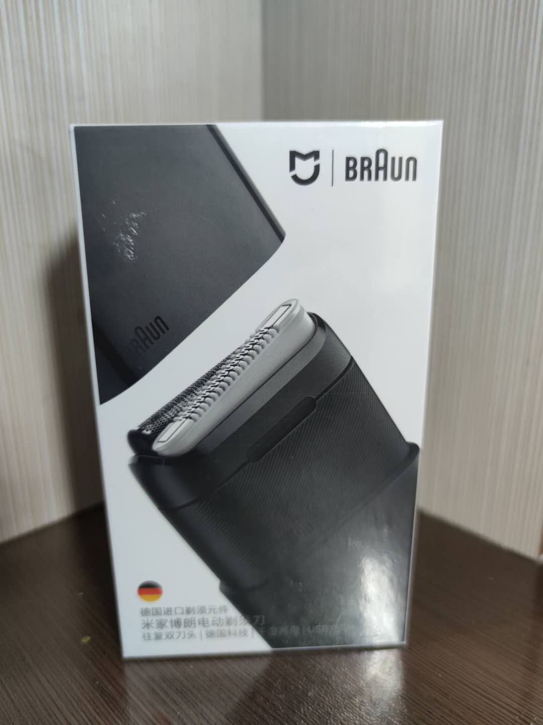 博朗迷你剃须刀和米家的区别,米家博朗剃须刀怎么样值得购买吗