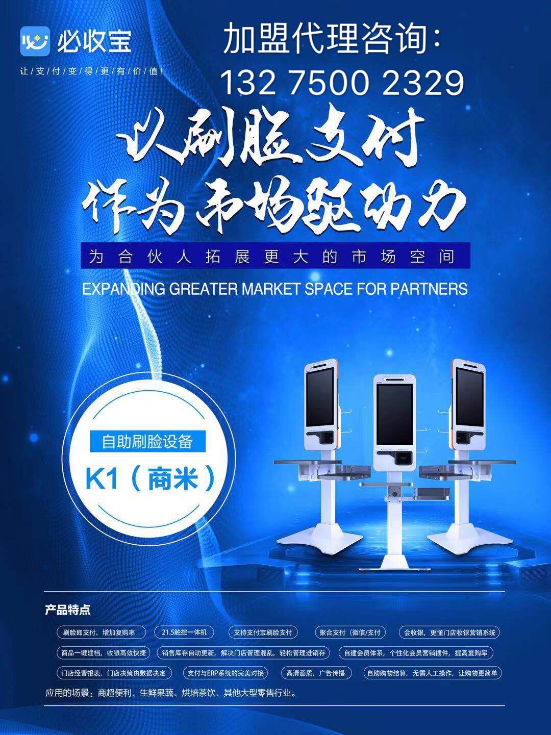 鍒疯劯鏀粯鍏ㄥ浗鍔犵洘,鍒疯劯鏀粯澶栧寘鎷涘晢