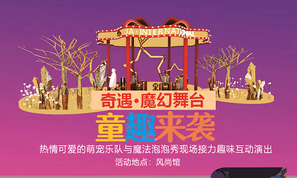 再多花呗红包也不如万国荟奥特莱斯优惠！刚开业，他们就抢疯了！