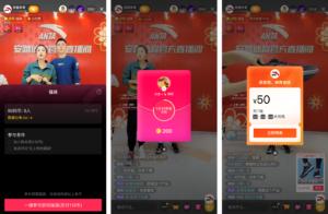 李宁官方旗舰店直播带货日进斗金,李宁大品牌直播