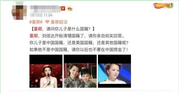 撤侨令下，骑虎难下的董卿刘亦菲，人设崩塌的王宝强，将面临选择