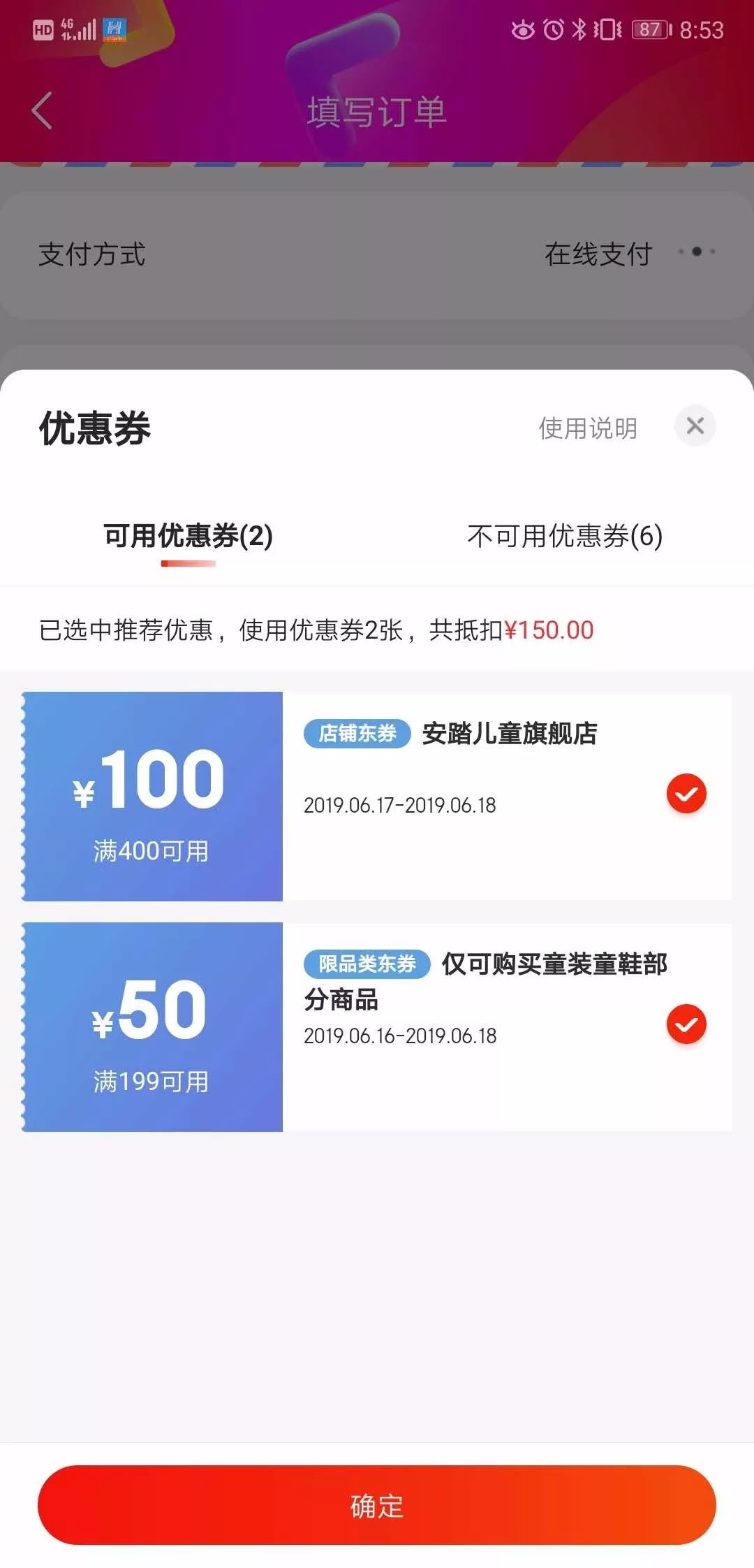 安踏怕是疯了！跟着荣妈用地摊儿的价格买专柜的好货