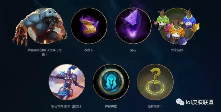 lol蓝色精粹商店在哪购买炫彩皮肤,lol精粹商店值得入手的炫彩皮肤