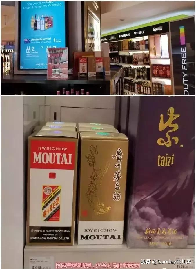 国外飞天茅台哪里便宜,茅台为什么在国外那么便宜