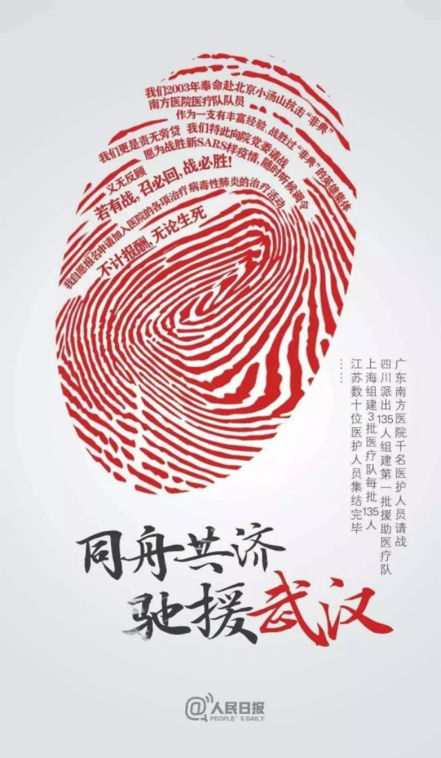 疫情考验着每一个人的灵魂,疫情考验人性