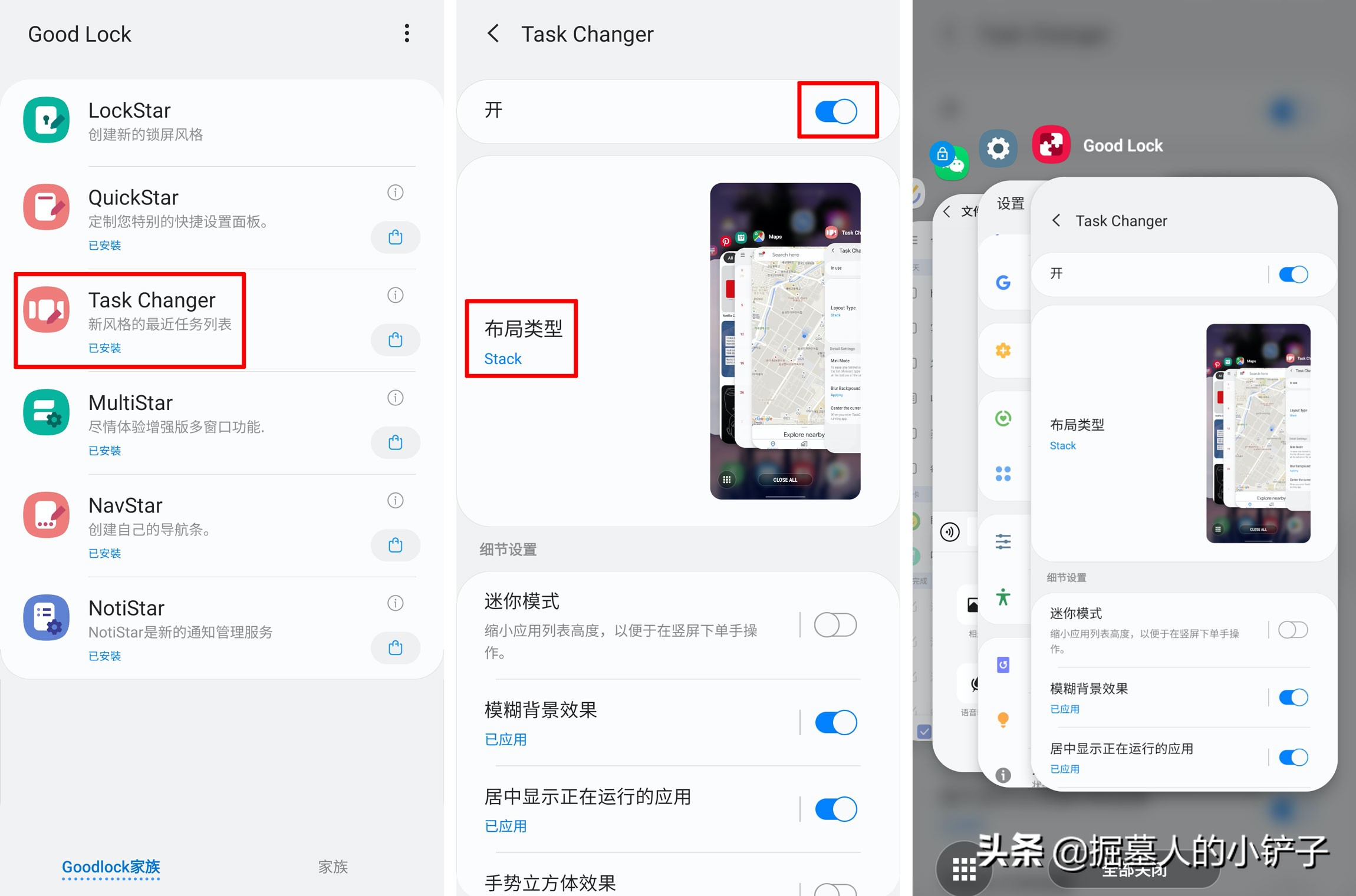 玩转三星摄像,玩转三星需要下载什么