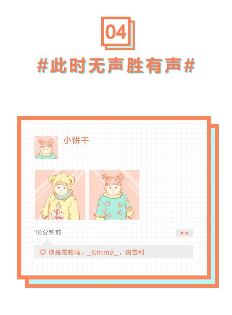 希望新的一年脱单的文案,高逼格的脱单文案