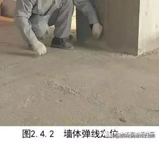 建筑主体结构施工图纸讲解,工程实体质量精细化图集