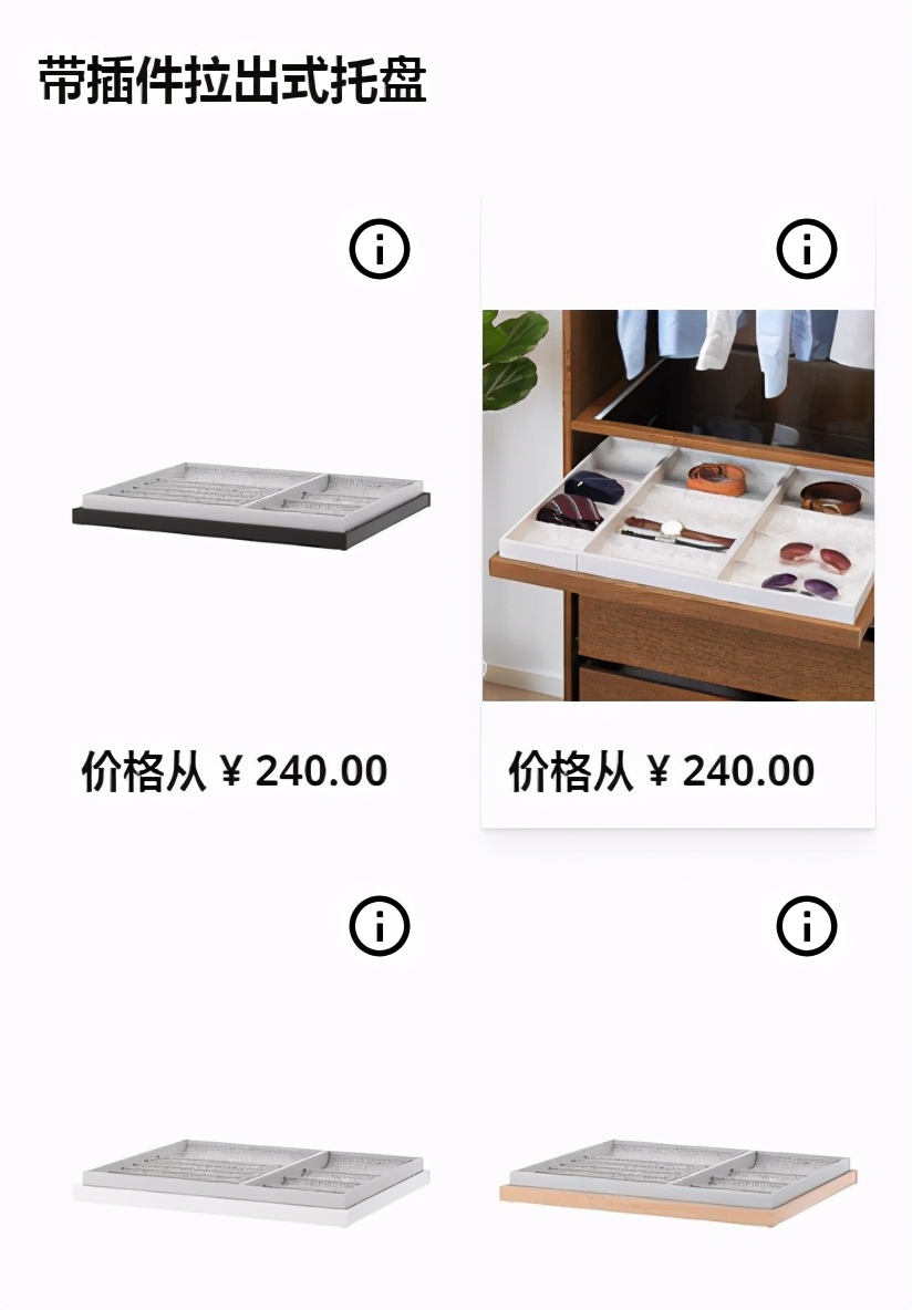 二姑娘花9000买了两个宜家衣柜,还是有点小遗憾