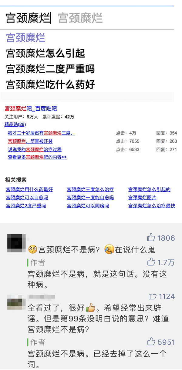 绀惧尯鍖婚櫌瀹绯滅儌,鍒瀹绯滅儌楠椾簡