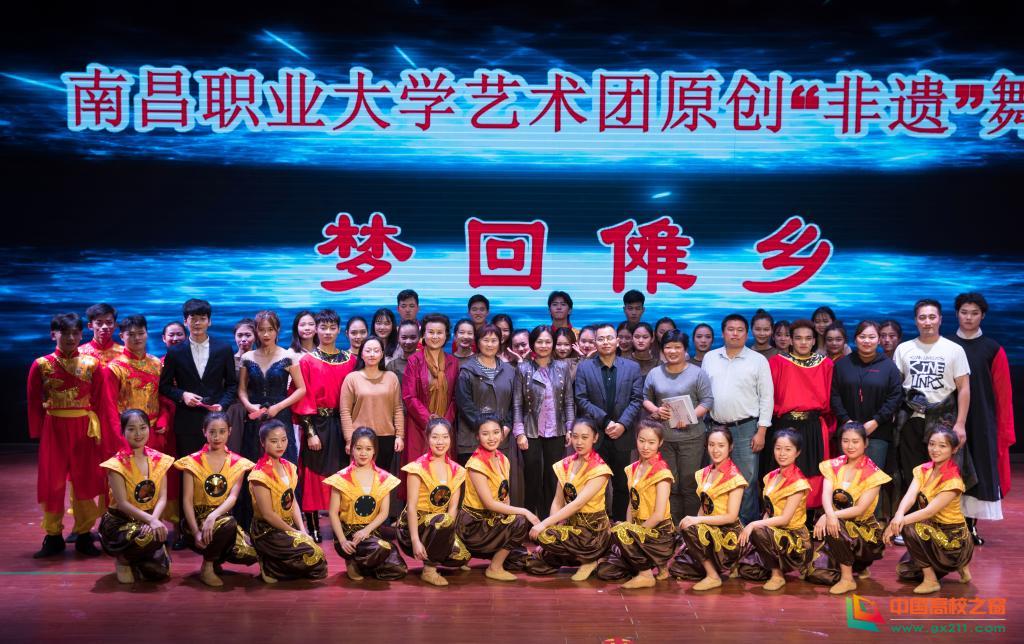 高雅艺术走进宜春职业技术学院师生共赏“非遗”舞剧