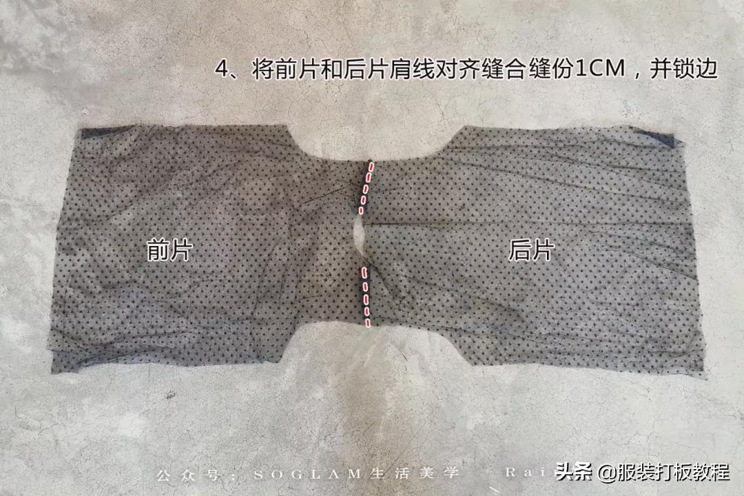 蕾丝打底衫高领制作过程,网纱洋气打底衫怎么缝制