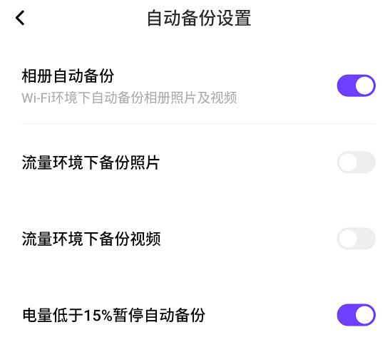 百度网盘新推出的存储照片,百度网盘怎样使用云相册