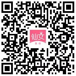 9.9元开启杭州女孩的高光时刻！变白变嫩变漂亮