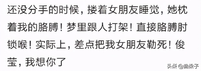 人睡懵了是什么体验,你们有睡懵的经历吗