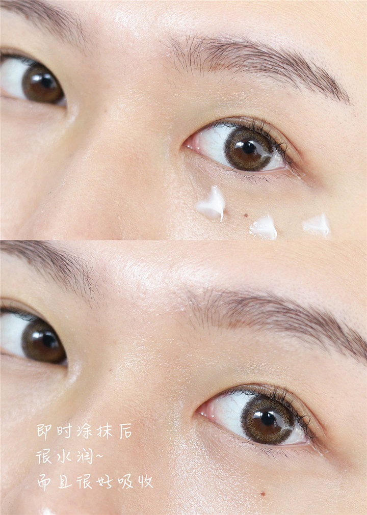 30-40岁最适合的中国眼霜,40岁以后用哪一款眼霜