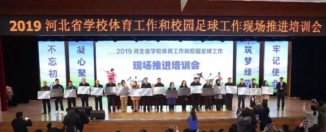 邯郸最厉害的中学,邯郸最厉害高中