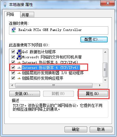 电脑无法出现无线网络图标怎么办,电脑无法上网出现黄色感叹号