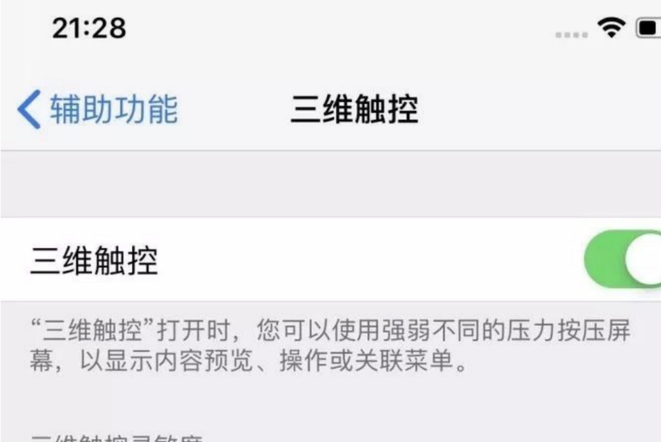 目前iphone新机推荐买哪款,iphone手机入手哪款好