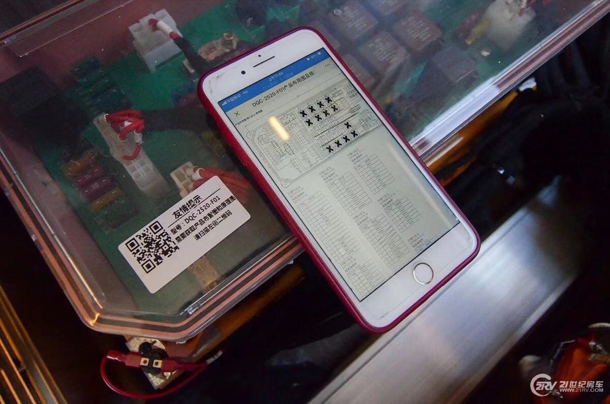 中天房车新季风畅游款,最新版的大通t型房车价格