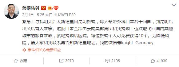 我不是药神原型陆勇采访,我不是药神原型陆勇一审