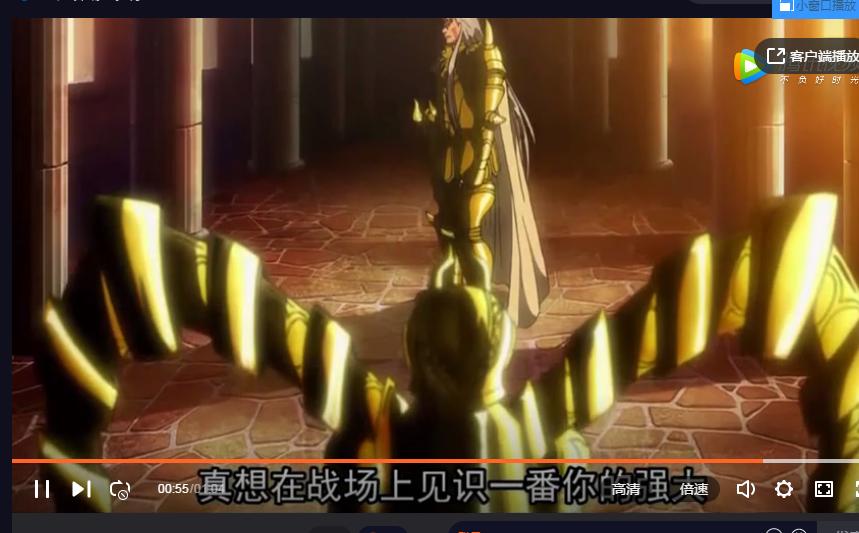 沙加与童虎,沙加童虎