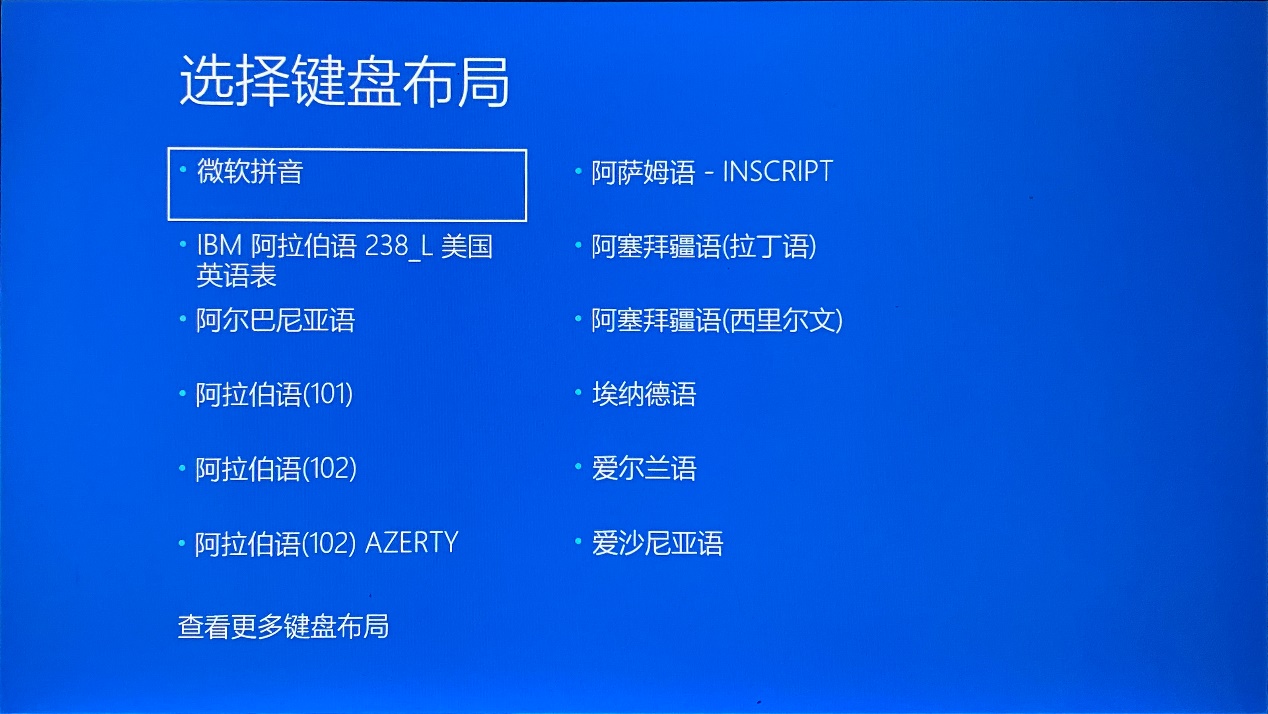 windows7电脑映像恢复,电脑系统恢复镜像教程