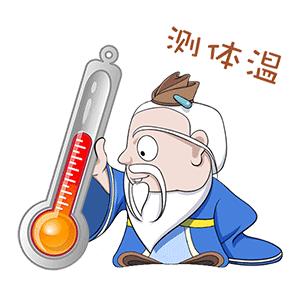 崆峒道家隐踪门养生功法