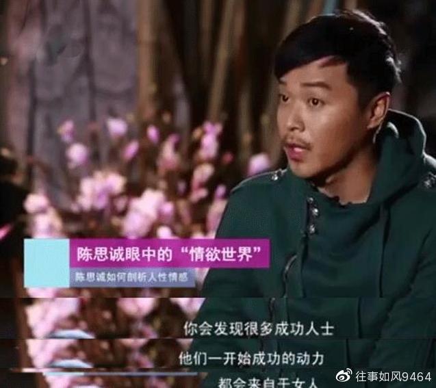 陈思诚被公认的才子,陈思诚的成名之路