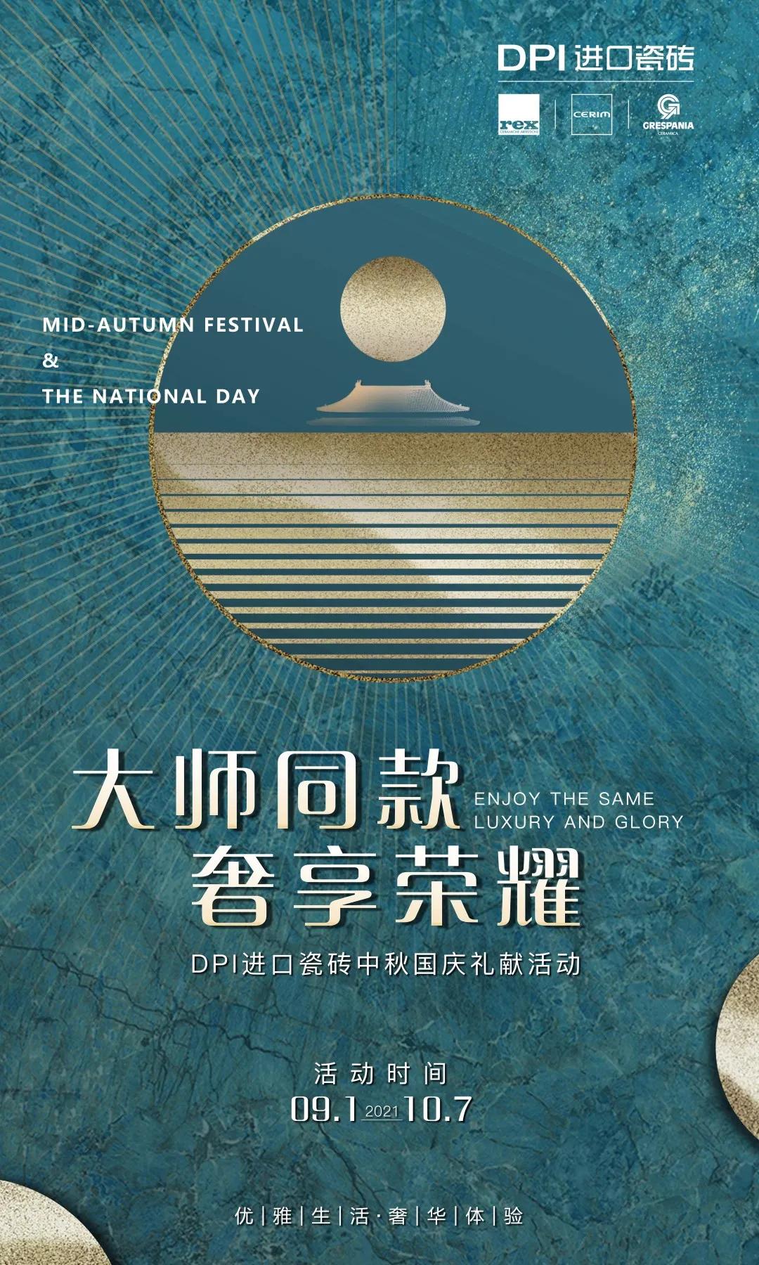 迪拜帆船酒店建材是什么,迪拜帆船酒店用欧派橱柜