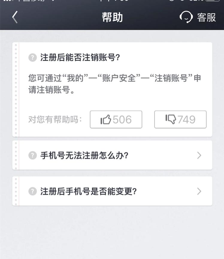 飞贷app被监管了吗,飞贷平台被监管
