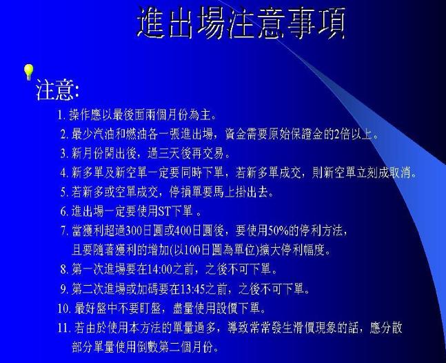 期货日内波段实盘交易视频,期货波段交易技巧视频