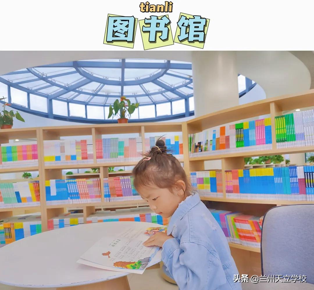 2022兰州天立学校教师招聘,2021年兰州市招聘聘用制教师公告