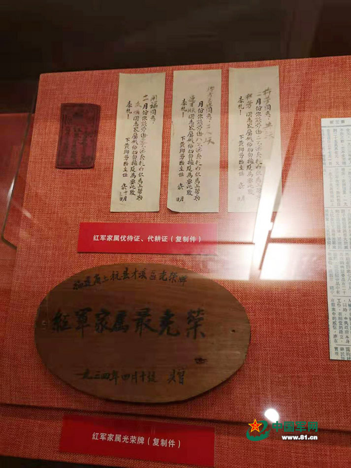 军属光荣牌老牌子,红军烈士光荣牌