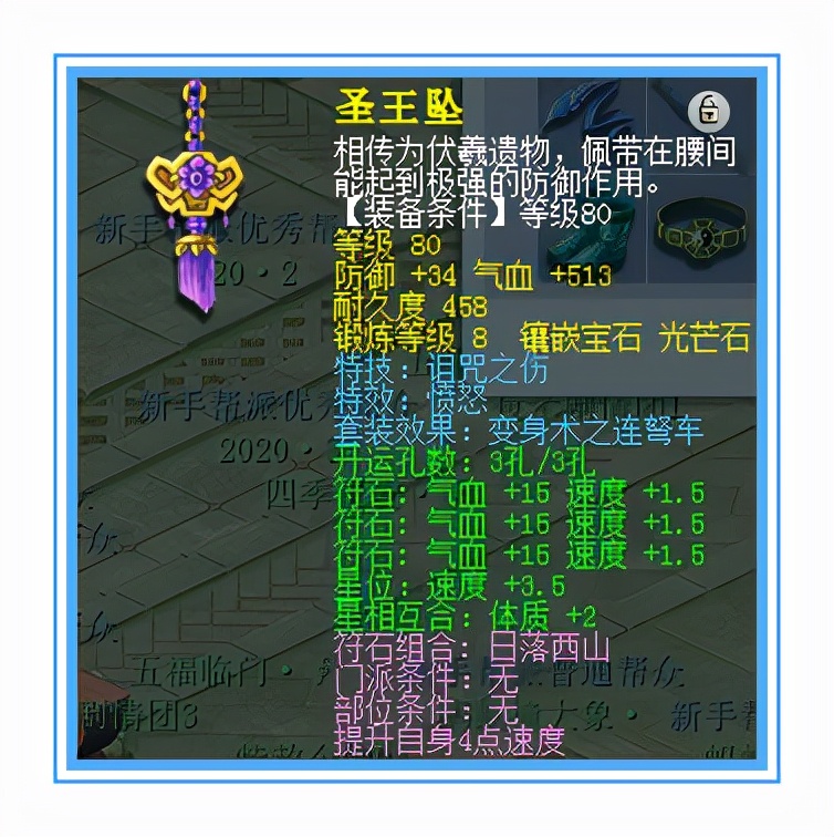 梦幻西游五庄暴击流,梦幻西游五庄能当主奶吗